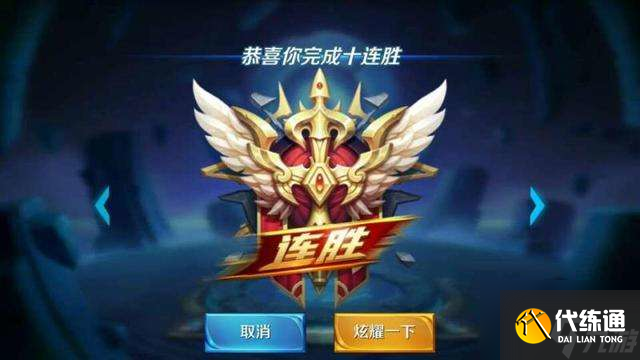 王者荣耀新手图文攻略 ,妹子必看,18条快速入门的连胜实用技巧