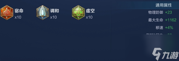 王者荣耀2024程咬金最强六神装出装顺序是什么-2024程咬金最强六神装出装顺序推荐