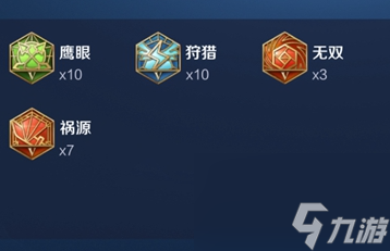 王者荣耀铠2024最强六神装怎么出装