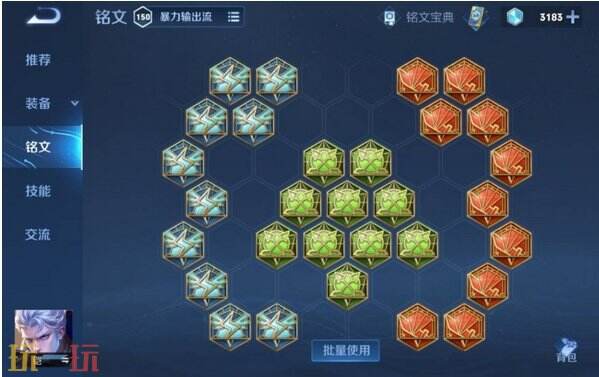 王者凯万爆出装怎么出 王者凯万爆出装攻略分享