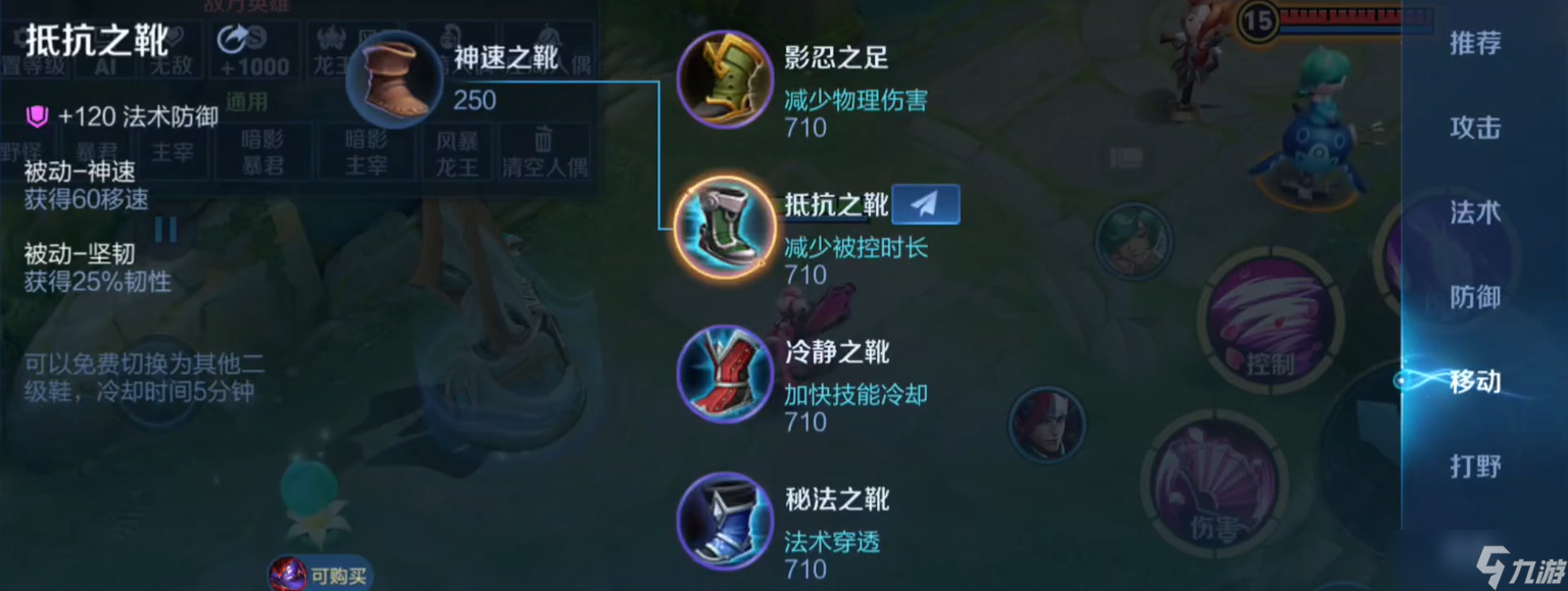 王者荣耀铠怎么秒人