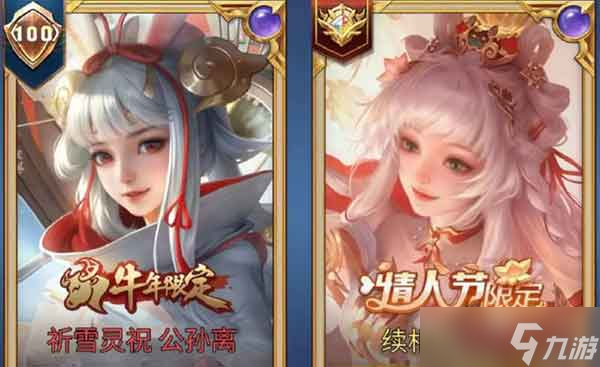 王者荣耀双排段位规则介绍