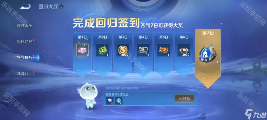 《王者荣耀》老玩家最新回归奖励介绍2025