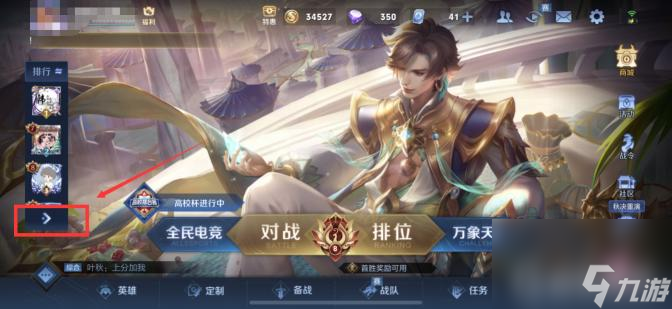 王者荣耀区域排名称号怎么来的? (王者荣耀区域排名称号)