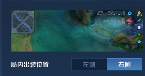 王者荣耀商店怎么调到右上角