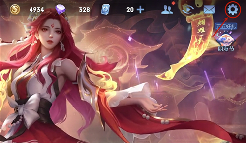 王者荣耀商店怎么调到右上角 装备商店设置到右边方法