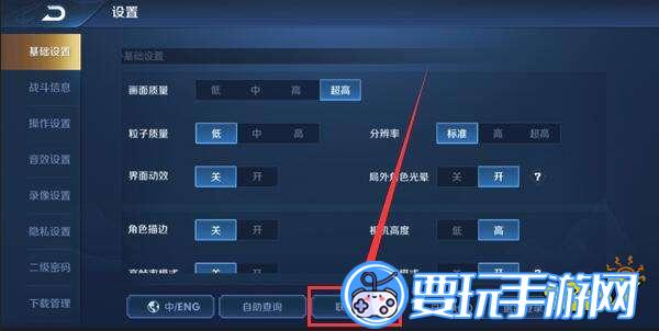 王者荣耀封三天可以申诉嘛，为什么会被封号