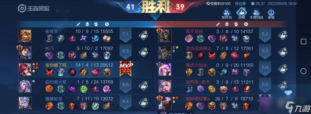 王者荣耀战绩清零方法是什么?会影响账号吗?