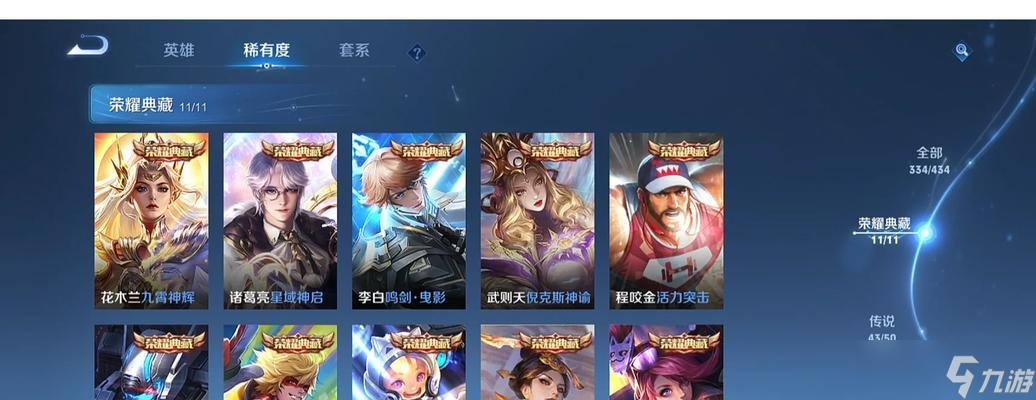 王者水晶如何使用?夺宝后如何最大化利用?