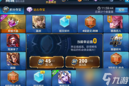 王者荣耀冰冠公主的获取之道