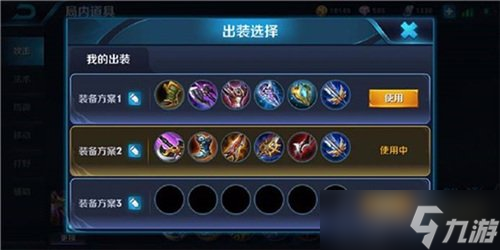 王者荣耀雅典娜高阶攻略 圣域的光辉