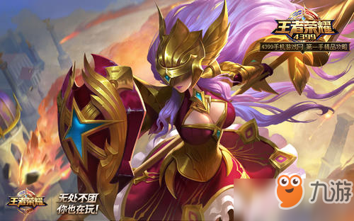 王者荣耀雅典娜和孙悟空哪个好