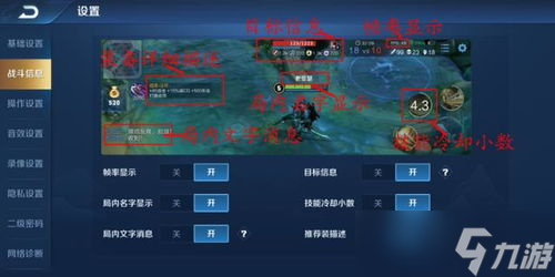 王者荣耀怎么按键自定义(王者荣耀游戏按键能移动吗)