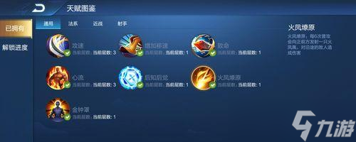 如何设置王者荣耀右手模式（教你轻松切换右手模式）