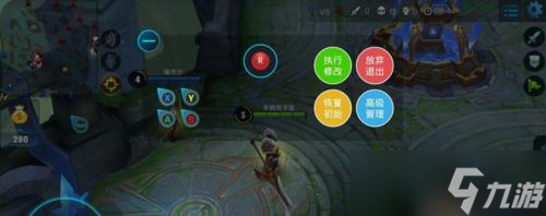 王者荣耀摇杆设置技巧有哪些？如何自定义摇杆位置？