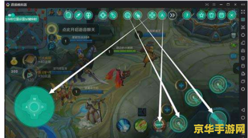 王者荣耀左边怎么固定 王者荣耀左边怎么固定