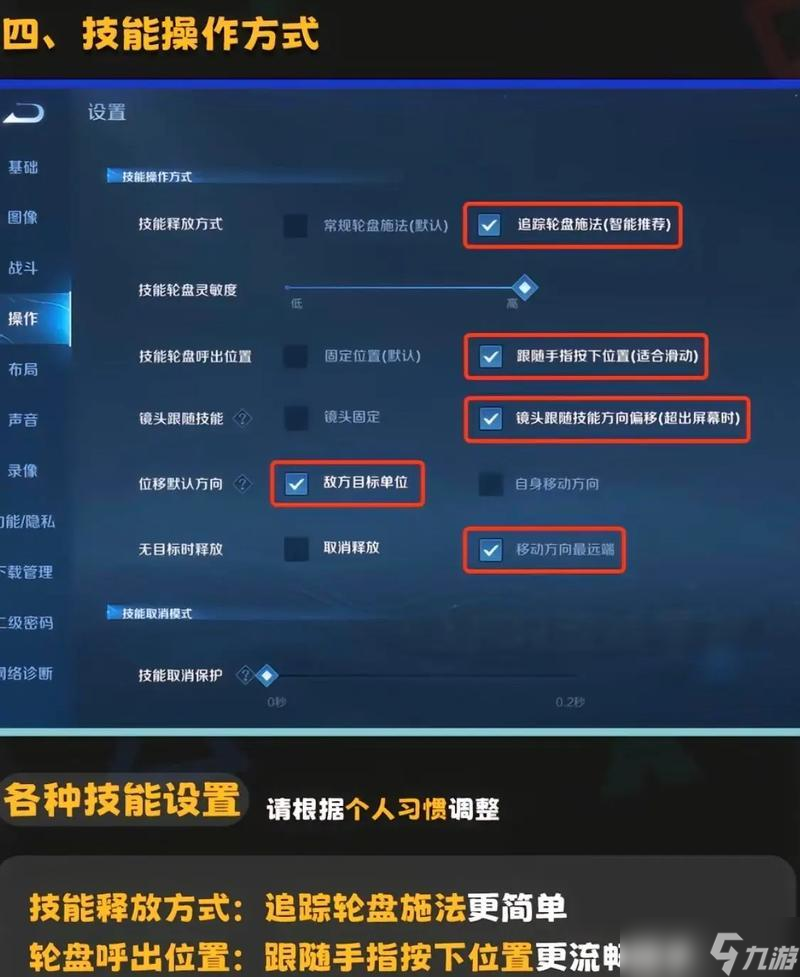 王者荣耀加点关闭的方法是什么？