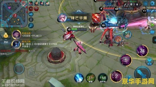 王者荣耀中怎么切换敌人 王者荣耀中如何切换攻击目标