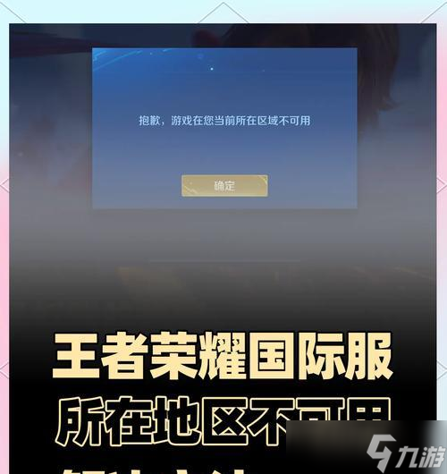 王者荣耀英雄锁定功能如何使用？