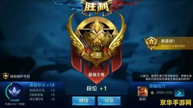 王者荣耀怎么设置不追着人打 王者荣耀：如何设置不自动追击敌人