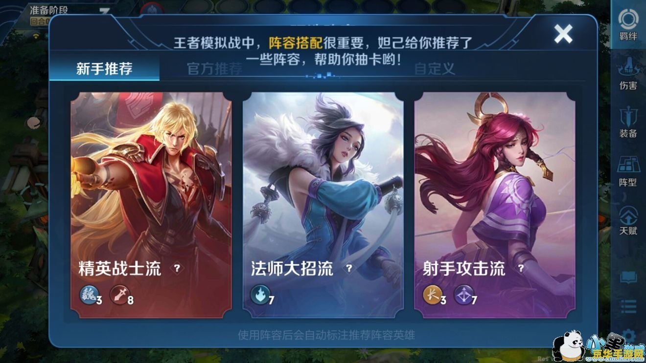 王者荣耀怎么设置不追着人打 王者荣耀：如何设置不自动追击敌人