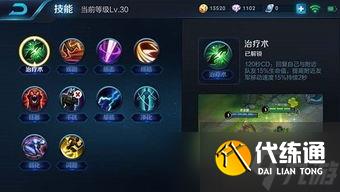 王者荣耀游戏技能自定义,王者荣耀英雄技能怎么换位置?