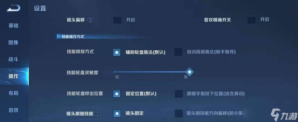 王者荣耀恢复技能怎么更换？如何替换恢复技能？