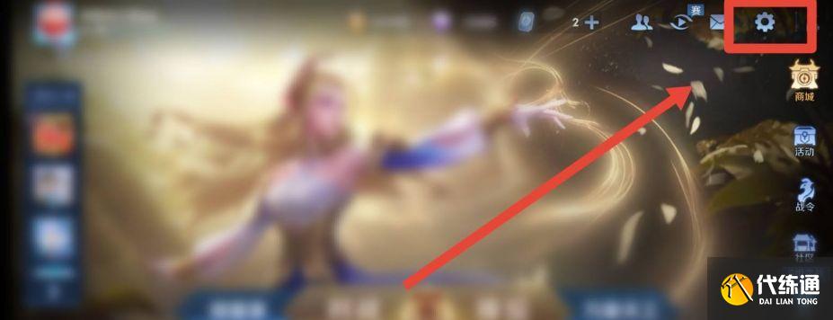 王者荣耀技能键大小怎么调?王者荣耀技能键大小设置方法