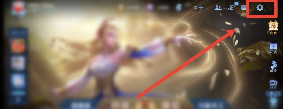 王者荣耀技能怎么换位置