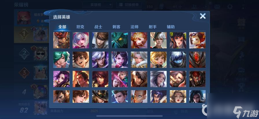 王者荣耀区域排名称号怎么来的？ （王者荣耀区域排名称号）