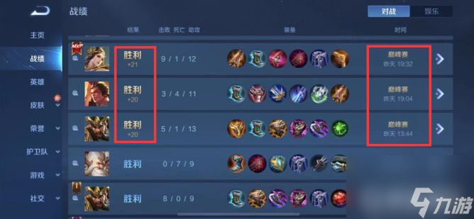 王者荣耀区域排名称号怎么来的? (王者荣耀区域排名称号)