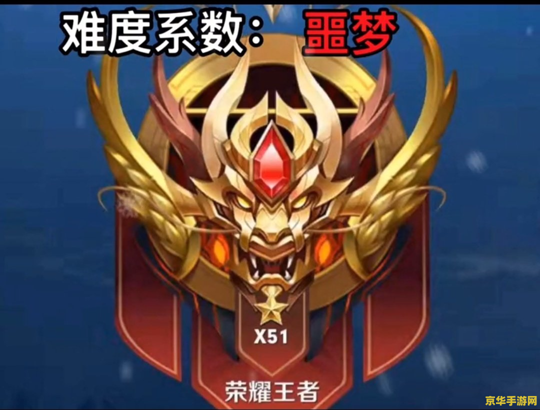 王者荣耀怎么隐藏排行榜 王者荣耀怎么隐藏排行榜