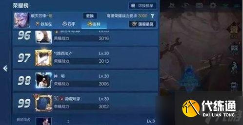 王者荣耀为什么看不到附近的人了,开了定位也没有 (王者荣耀没有最近游戏的人)