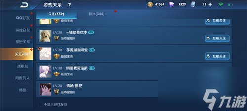 为什么删除了还在 王者荣耀怎么删除游戏好友2023