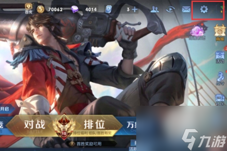 王者荣耀亲密关系隐藏方式介绍