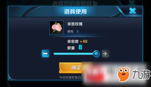 王者荣耀亲密关系不显示怎么解决?亲密关系不显示解决方法分享