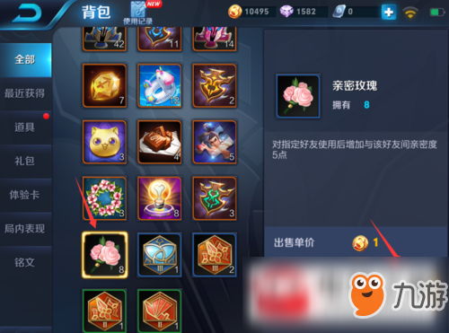 王者荣耀亲密关系不显示怎么解决?亲密关系不显示解决方法分享