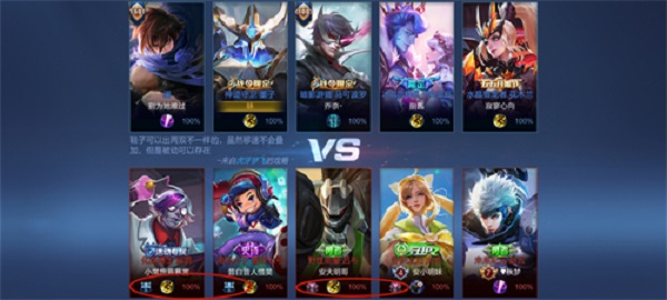 王者荣耀观战可以看到亲密关系吗