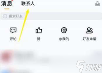 王者荣耀隐藏战绩有办法查询吗 王者荣耀隐藏战绩怎么才能看到