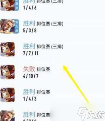 王者荣耀隐藏战绩有办法查询吗 王者荣耀隐藏战绩怎么才能看到