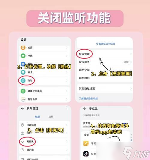 王者荣耀屏蔽聊天功能如何使用？
