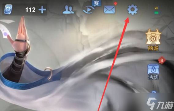 王者荣耀免打扰模式开启关闭方法详解