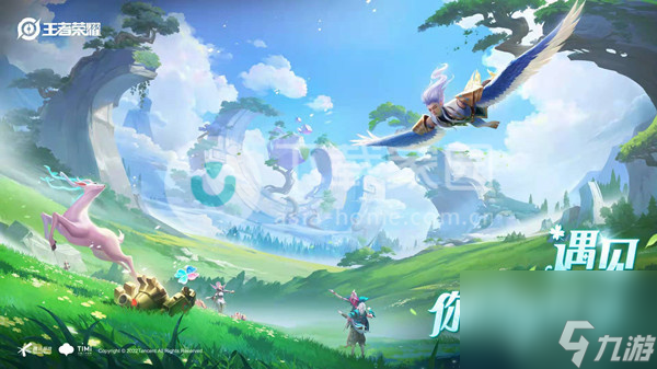 王者荣耀设置对某个人不可见方法