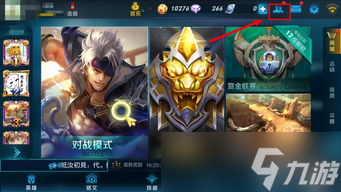 王者荣耀不能加游戏好友〖为什么王者荣耀现在不可以加好友〗