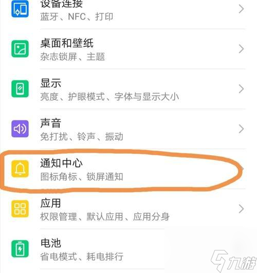 如何在王者荣耀中关闭足迹功能？关闭足迹的好处是什么？