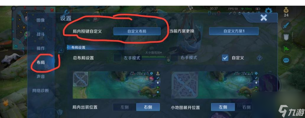 如何在王者荣耀中关闭足迹功能？关闭足迹的好处是什么？