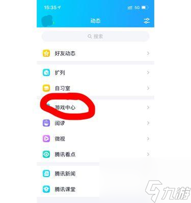 王者荣耀怎么查看荣耀记录？查看荣耀记录的方法和步骤是什么？