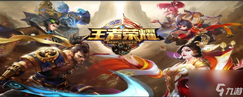 王者荣耀面对面组队在哪