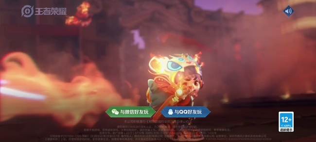 长时间不玩王者荣耀会自动注销账号吗_王者荣耀长时间不玩会注销吗