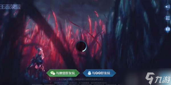 王者荣耀怎么换头像